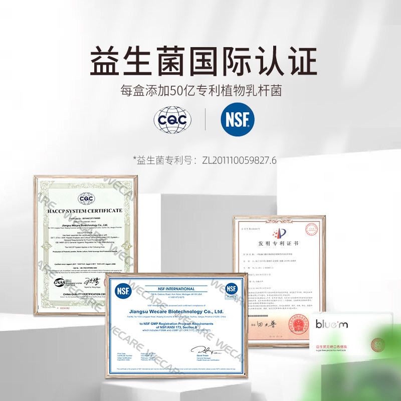 bluem清新喷雾剂爆珠丸口气清新剂 bluem口腔清新剂