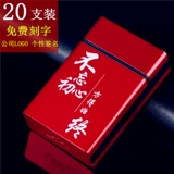 Портсигар, 20 шт, DIY