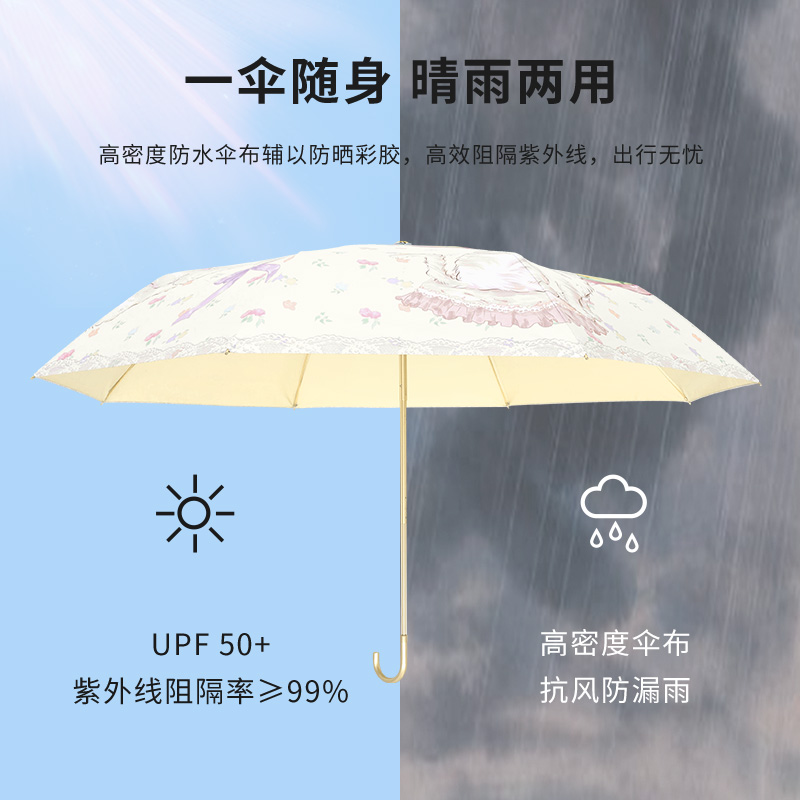 bpb弯钩太阳伞女晴雨两用彩胶防晒防紫外线学生便携折叠手动遮阳