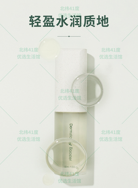 韩国伊秀美力曼补水精华两件套