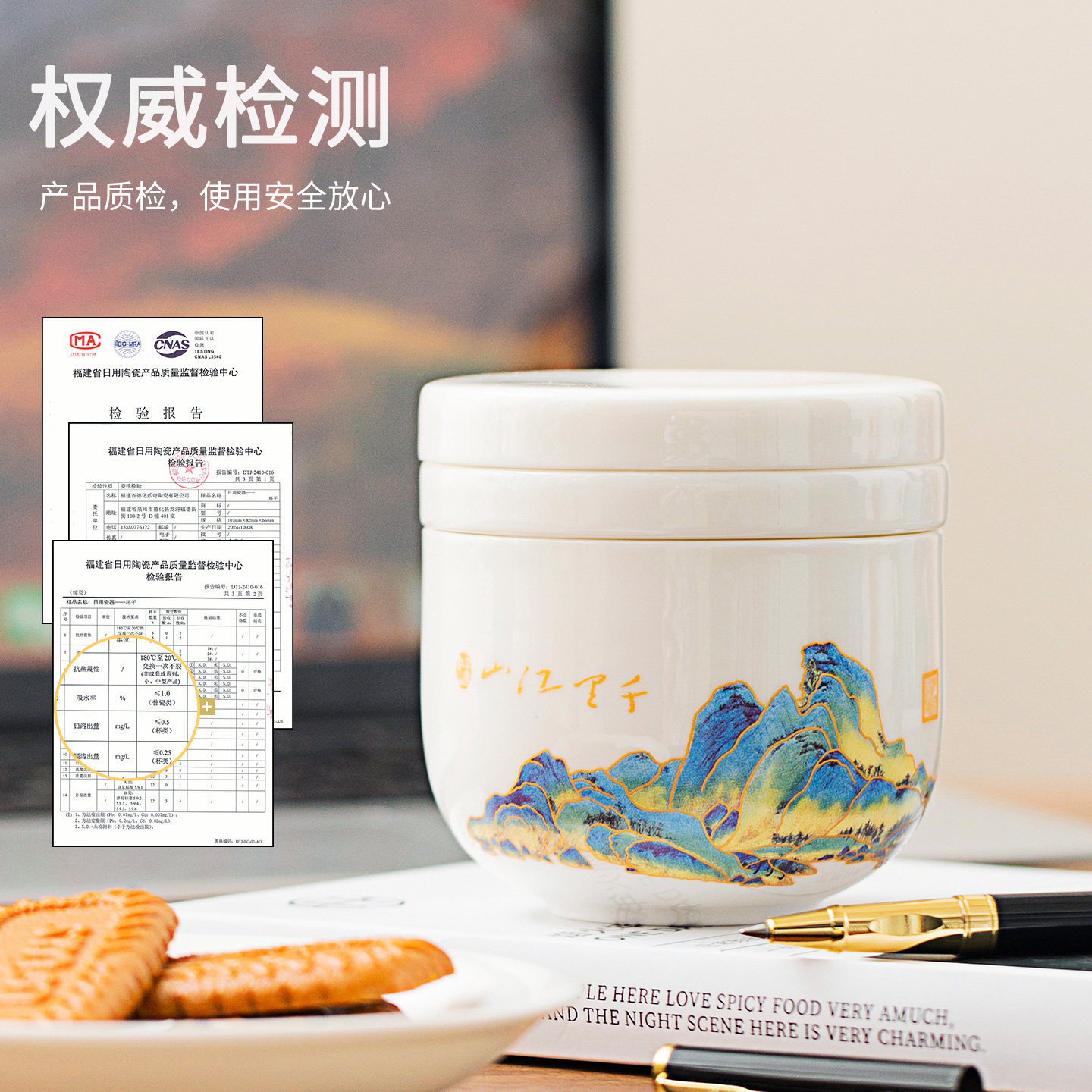 羊脂玉瓷旅行茶具套装单杯个人用泡茶杯便携户外快客杯露营泡茶壶,淘宝优惠券,粉丝福利购,淘宝优惠卷