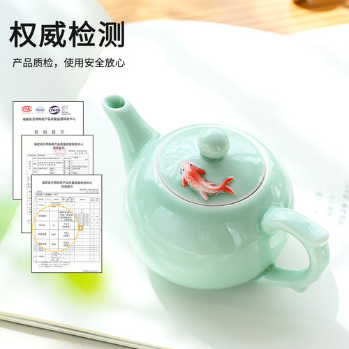 贰奇创意青瓷小鱼茶壶家用泡茶壶单壶陶瓷冲茶器功夫茶具花茶壶 - 图2