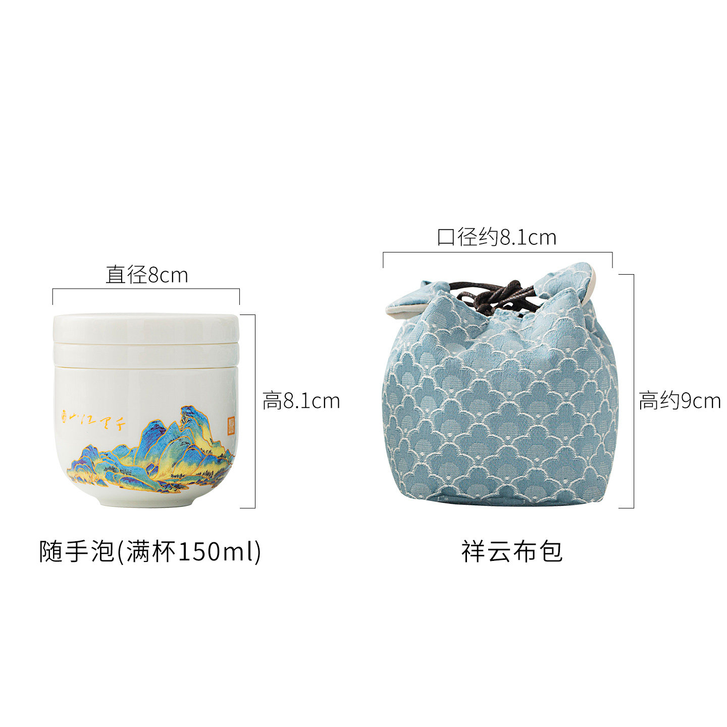 羊脂玉瓷旅行茶具套装单杯个人用泡茶杯便携户外快客杯露营泡茶壶,淘宝优惠券,粉丝福利购,淘宝优惠卷