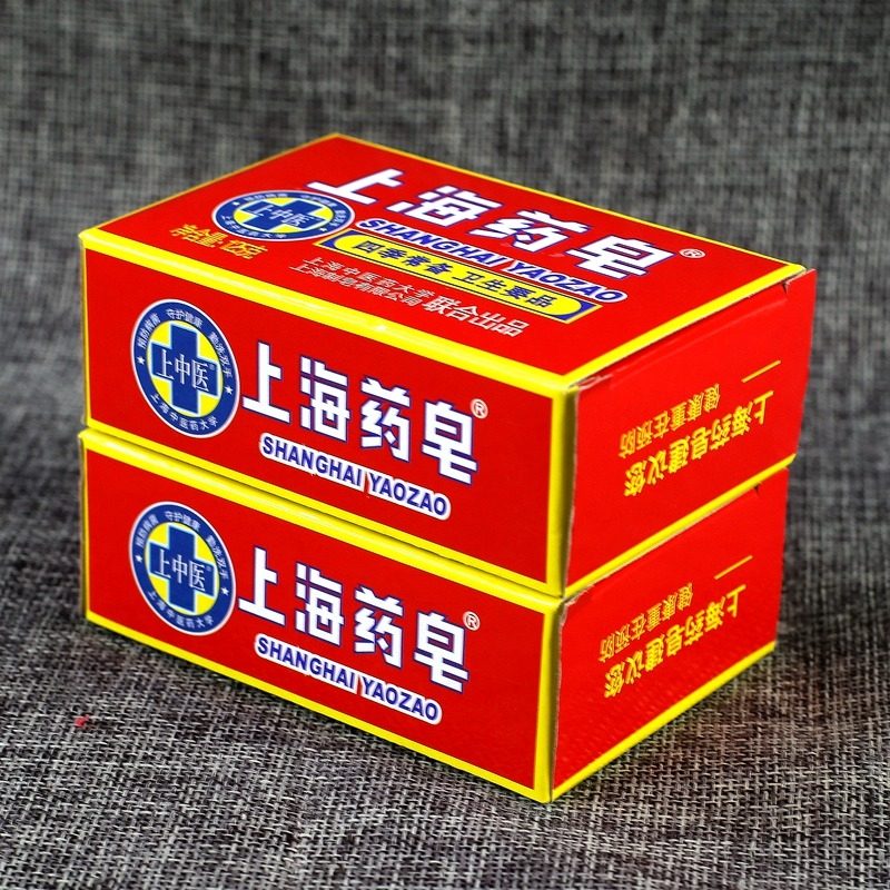  汞生居家日用香皂