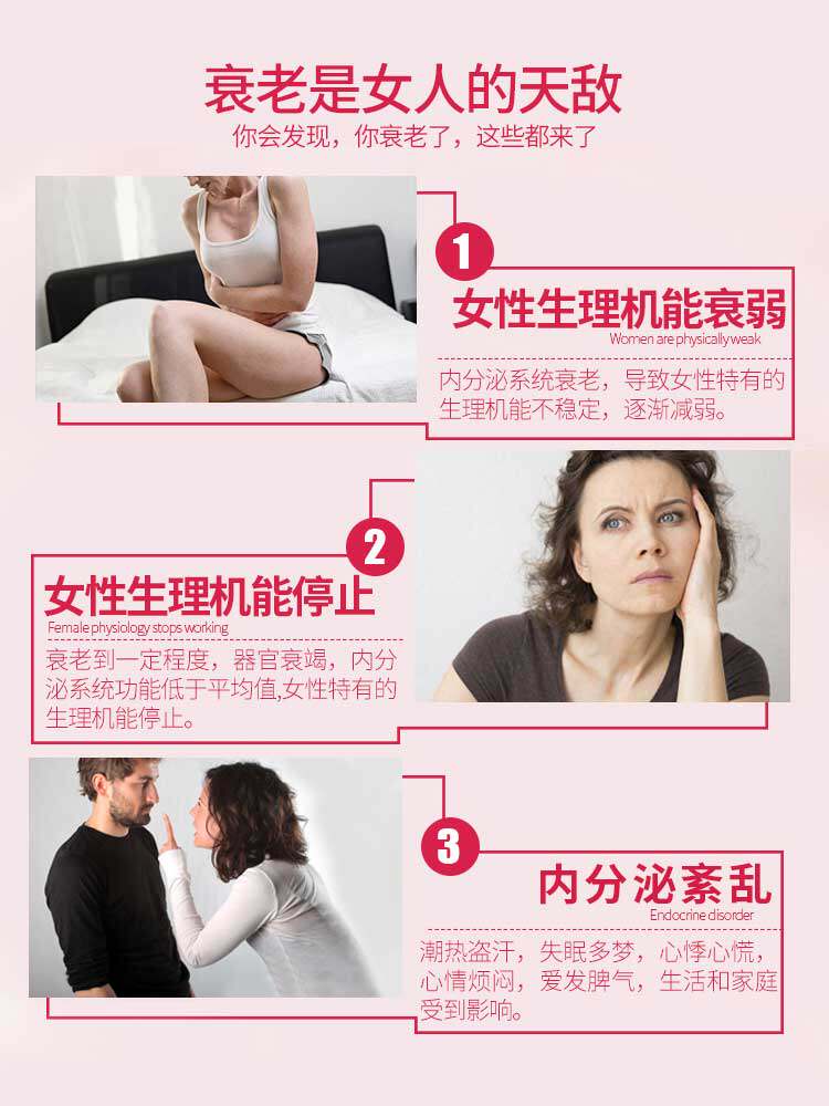 卵巢保养内分泌更年期软胶囊 名实华凯大豆异黄酮