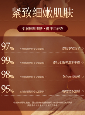 福润达玫瑰紧致精油30ml