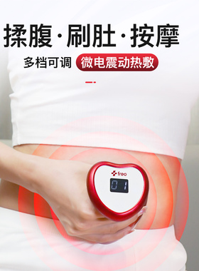 福润达电动经络刷全身通用燃腹部肚子按摩器脂疏神器电热带脉刷梳