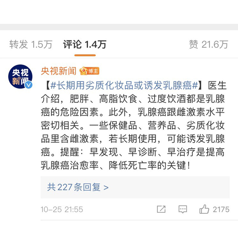 福润达胸部胸神器丰器材按摩器 福润达其它按摩器材