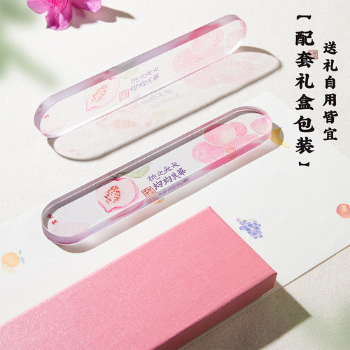 兰斋 水晶玻璃镇纸书法专用镇尺压书神器创意文房四宝学生写毛笔字的压条压纸石小摆件国画实心纸镇可定制 - 图0