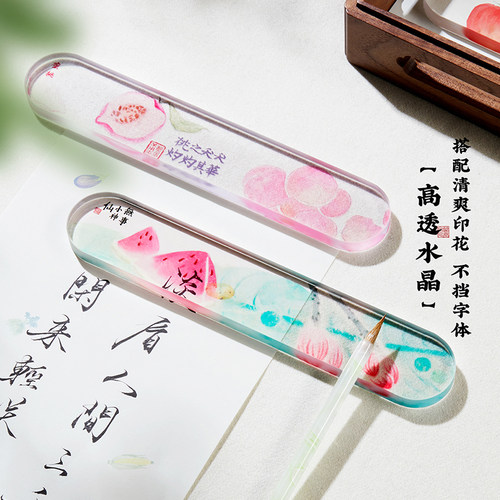 兰斋 水晶玻璃镇纸书法专用镇尺压书神器创意文房四宝学生写毛笔字的压条压纸石小摆件国画实心纸镇可定制 - 图2