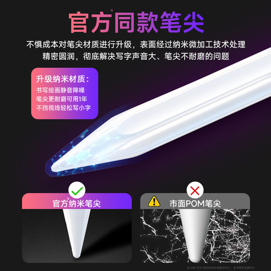 适用苹果applepencil二代电容笔apple pencil一代ipad11代10触控笔air7/6平板触屏ipencil平替Pro手写笔mini7