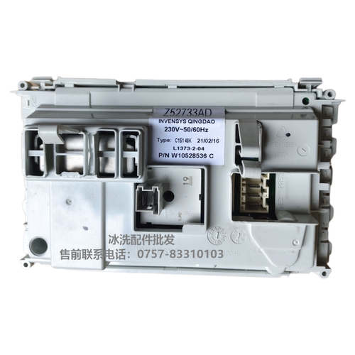 惠而浦洗衣机电脑板WFS1070CW/1075CS/1065CS WFC1066CS/CW主板 - 图3