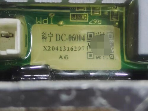 科宁DC-06004驱动板适用美的MD100V11D洗衣机电机马达变频板 - 图0