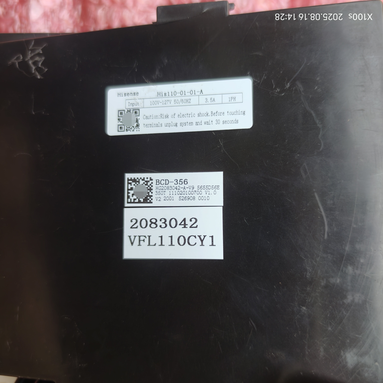 压缩机VFL110CY1变频板适用海信容声BCD-356冰箱2083042驱动板 - 图1