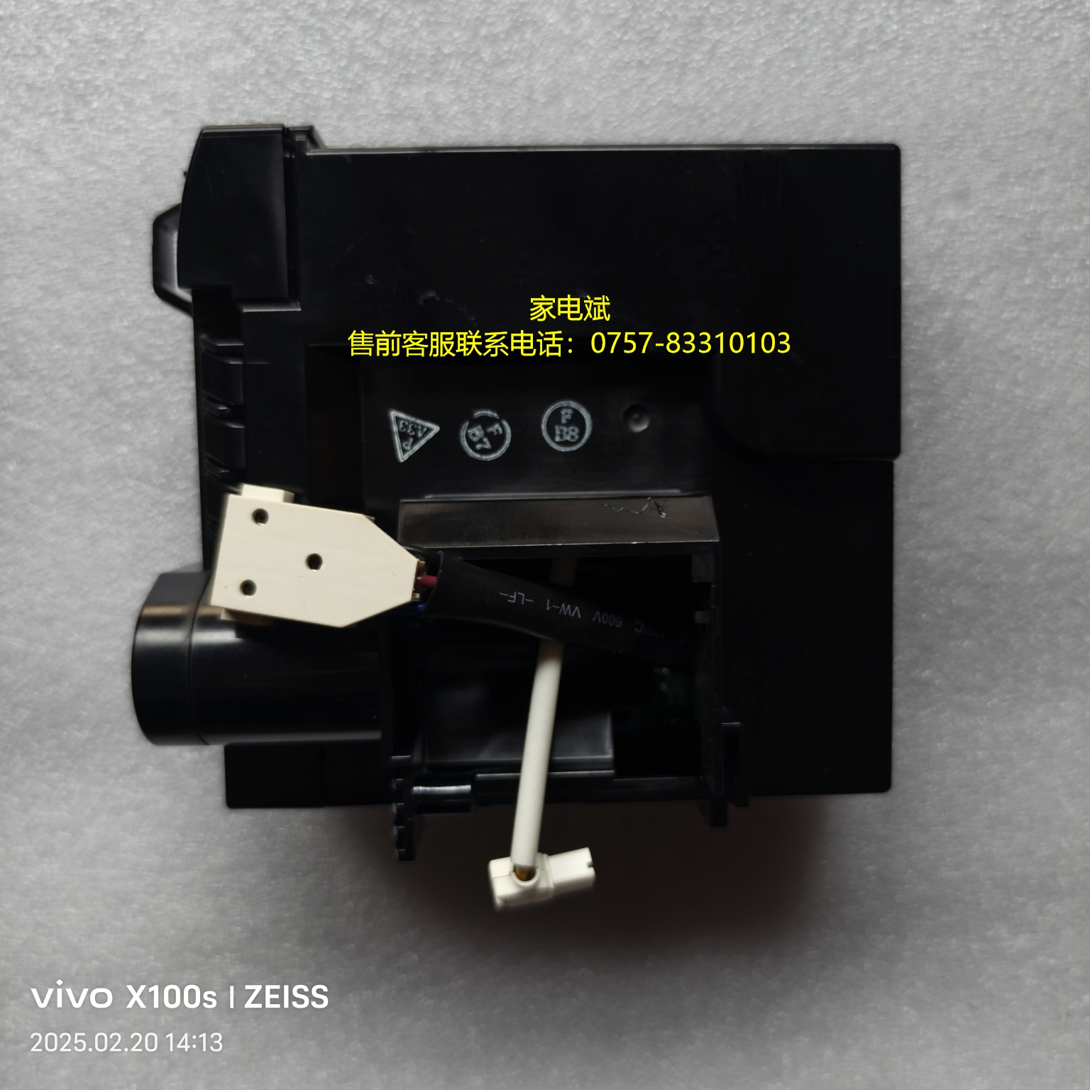 VNB1116Y变频板冰箱压缩机驱动板主控板JXPR-13B2-D1A(4716A) - 图3