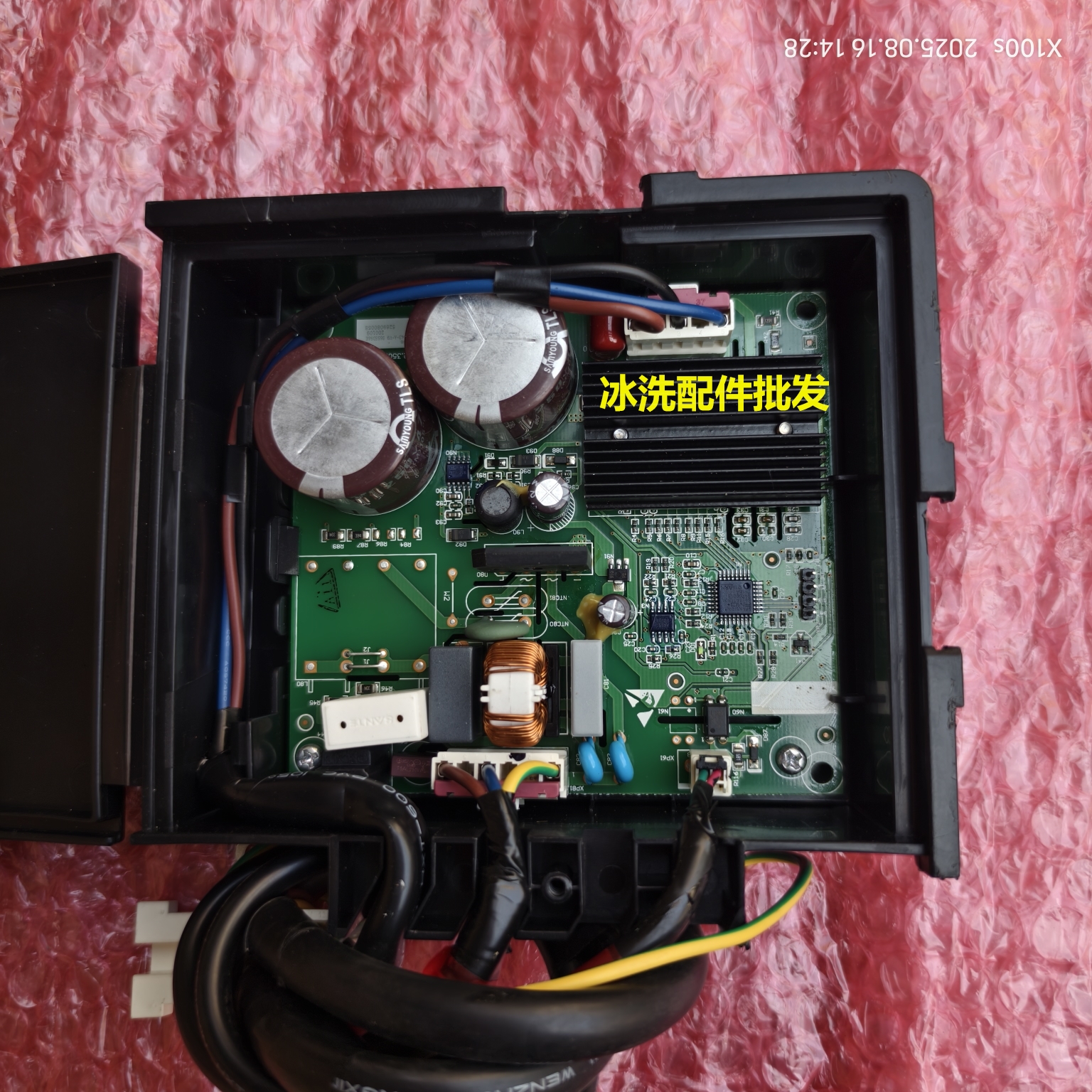 压缩机VFL110CY1变频板适用海信容声BCD-356冰箱2083042驱动板 - 图0