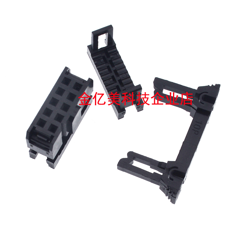 FC压线头IDC2.54mm排线头JTAG插头FC10/16/20/26/34/40/50/60/64P - 图2