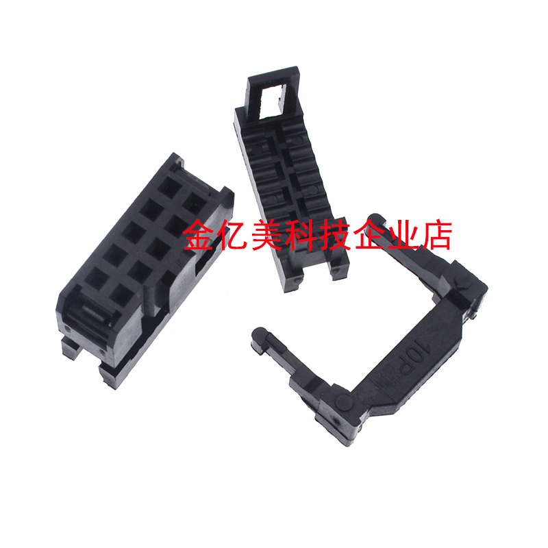 FC压线头IDC2.54mm排线头JTAG插头FC10/16/20/26/34/40/50/60/64P - 图1