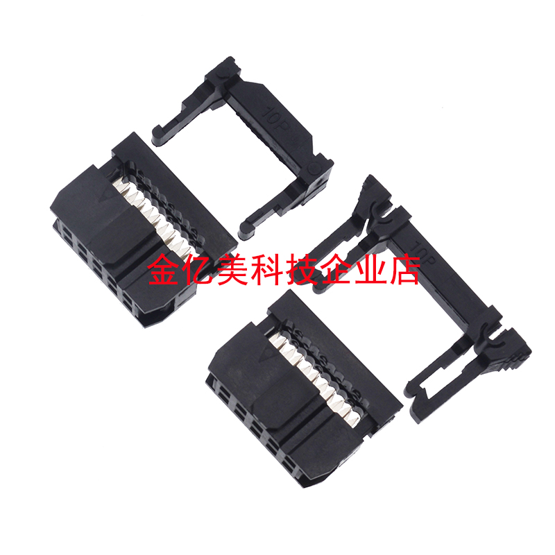 FC压线头IDC2.54mm排线头JTAG插头FC10/16/20/26/34/40/50/60/64P - 图0