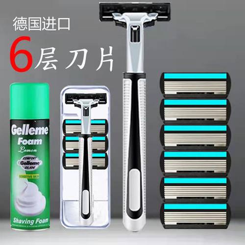 六层剃须刀手动刮胡刀刀片刮胡子刀刀头男士6层刮脸刀通用2层刀架 - 图0