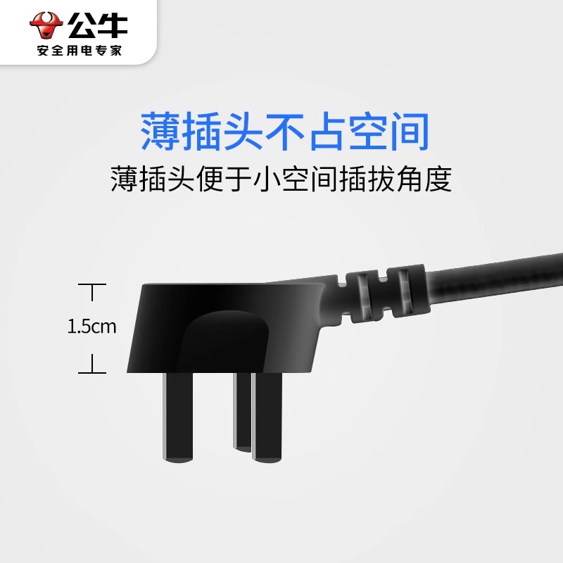 公牛抗电涌插座面板多孔防雷黑色USB接线插线板排插电插排查带线