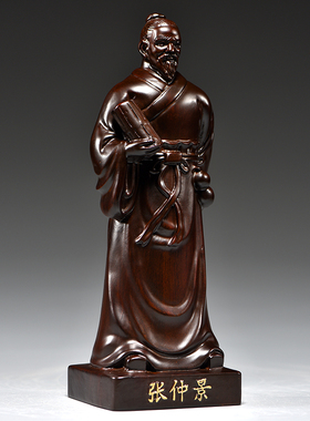 黑檀木雕张仲景人像摆件四大名