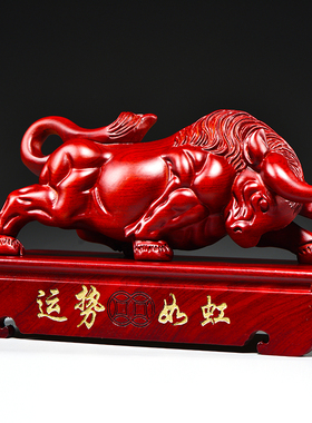 红色木头牛摆件十二生肖牛吉祥物