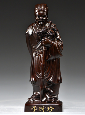 四大名医华佗李时珍张仲景孙思邈