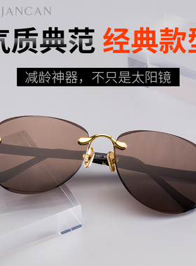 水晶眼镜男石头镜墨镜水晶石太阳镜飞行员蛤蟆女高清开车无框高档