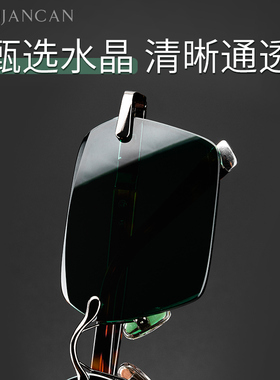 墨绿水晶石东海清凉正品太阳镜