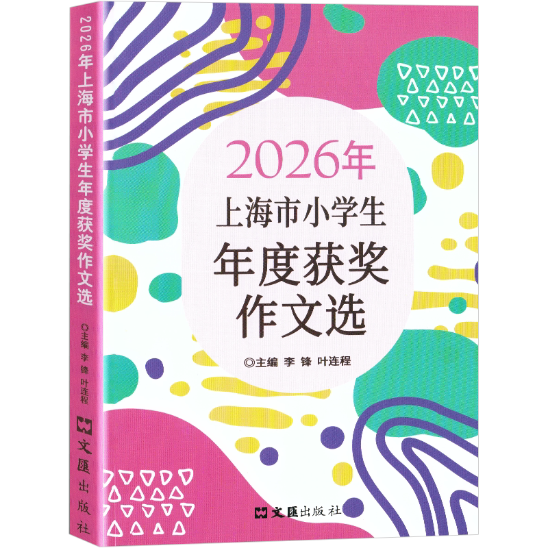 图 4