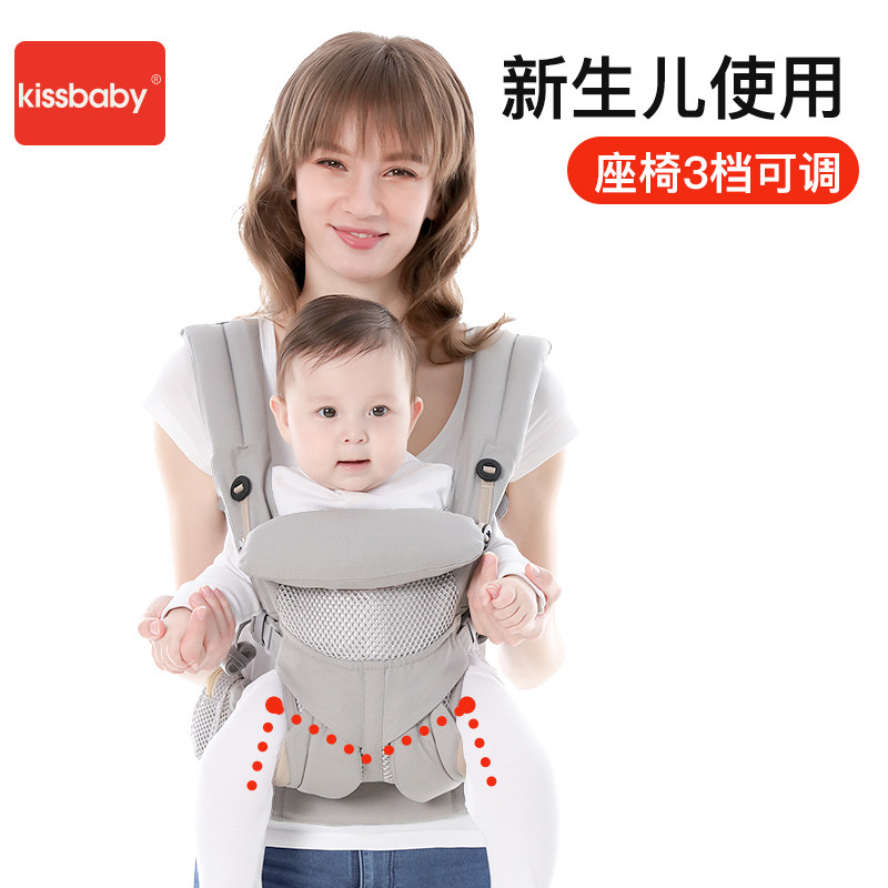 美国kissbaby外出简易前抱式背带 kissbaby母婴背带/背袋