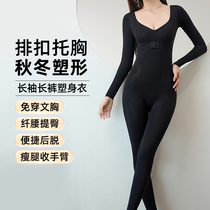 Autumn and winter long sleeves Long pants one-piece shapewear collection grossed waist shaping beauty body with chest cushion free from wearing bra bungled underwear