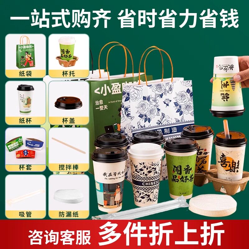 Double-layer hollow cup anti-scalding insulated coffee cup