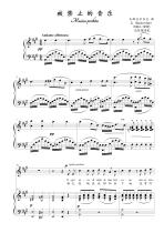 Forbidden music bA G bG FE bE D positive spectrum Five-line spectral accompaniment spectrum HD can be transferred