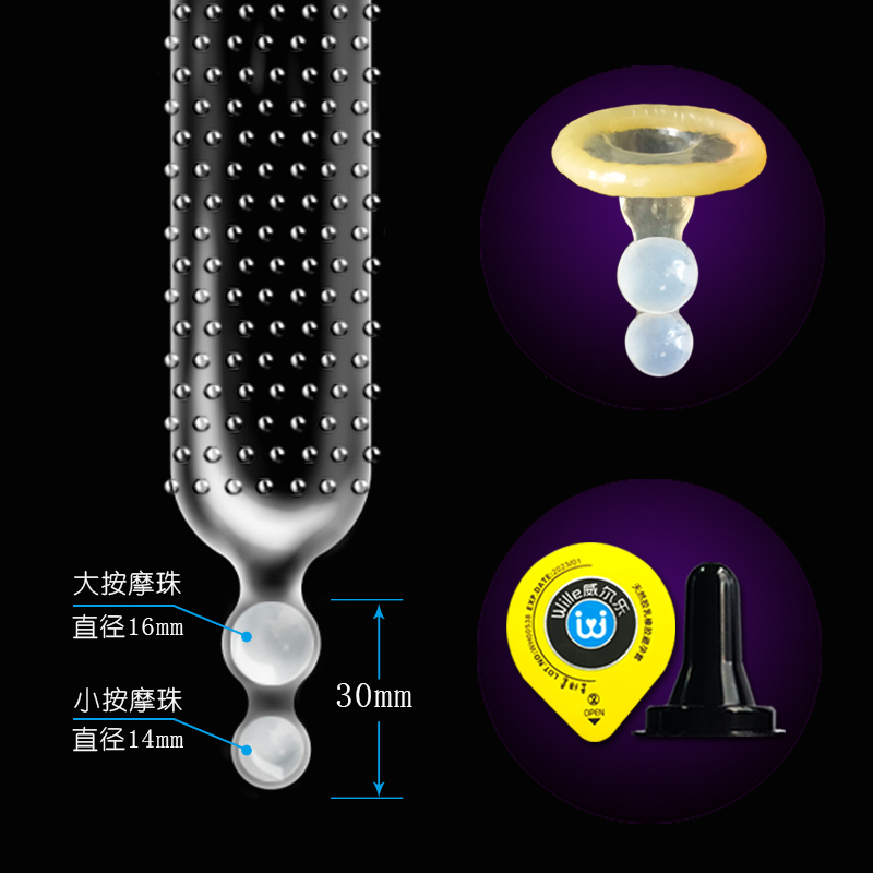 威尔乐双珠避孕套情趣变态女人高潮狼牙套男用tt带刺大颗粒安全套 - 图3