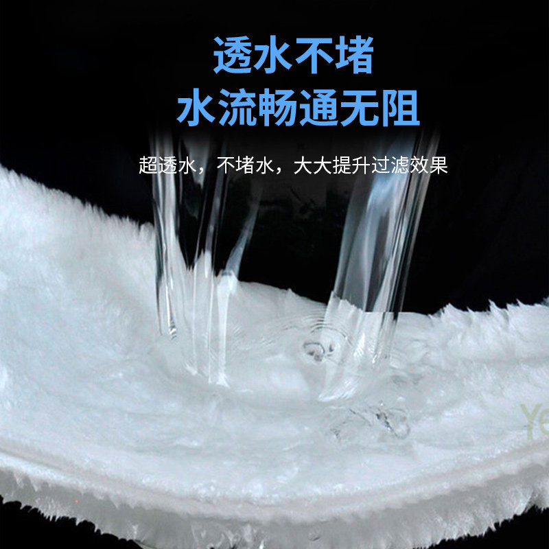 博特鱼缸过滤棉羊绒棉超级净水海绵魔毯加厚高密度养鱼专用生化棉,淘宝优惠券,粉丝福利购,淘宝优惠卷