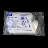 1000!Одноразовая перчатка прозрачная пластиковая пленка Медицинское осмотр Домохозяйство, красота для волос питания густые