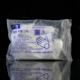 1000!Одноразовая перчатка прозрачная пластиковая пленка Медицинское осмотр Домохозяйство, красота для волос питания густые