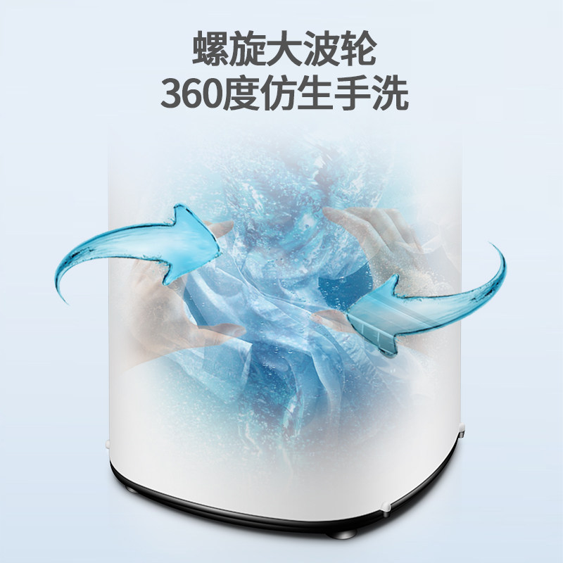  巧手电器洗衣机