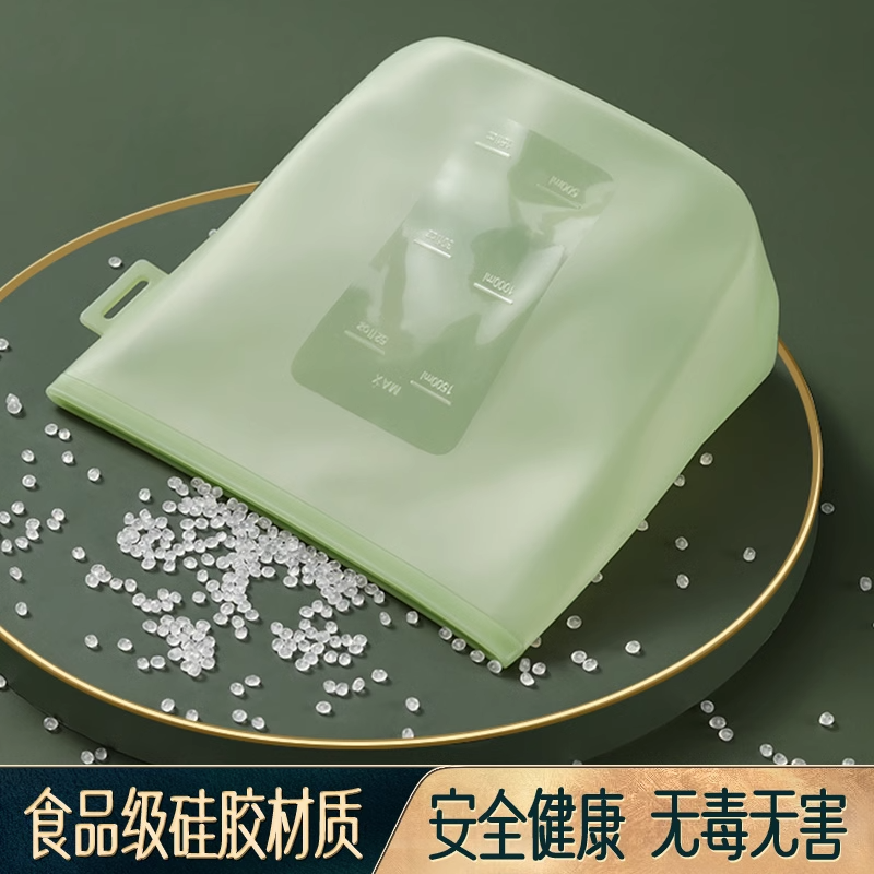 五谷杂粮收纳密封袋食品级分装保鲜袋冰箱专用家用硅胶自封收纳盒,淘宝优惠券,粉丝福利购,淘宝优惠卷