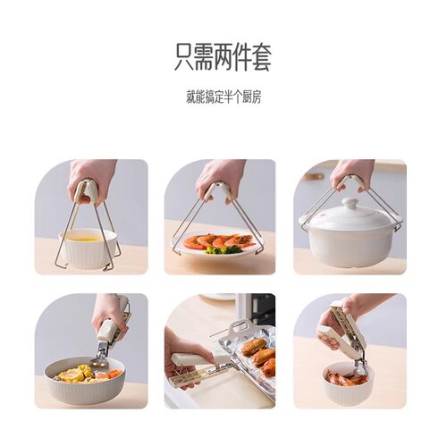 夹盘子夹提盘器防烫夹取盘夹 碗厨房神器蒸夹取碗夹蒸盘夹蒸菜夹 - 图2
