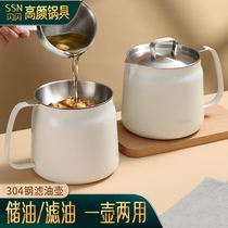 Filter Oil pot 304 stainless steel oil jug with filter oil filter Oil Divine Instrumental Filter Oil Residue Pot Oil Storage Tank Kitchen Oil