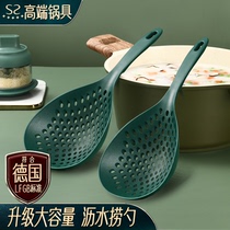 Large leaking spoon Home Kitchen long handle Scoop Scoop drain net Hedge Steel Filter Spoon High Temperature Resistant Drain Scoop