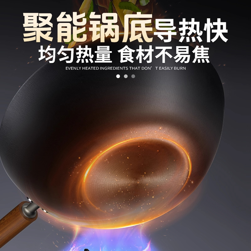 新款康巴赫爆炒有钛无涂层炒锅不粘铁锅家用炒菜锅燃气电磁炉测试 - 图2