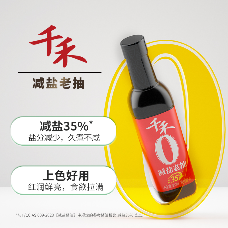 ǧ̽0Ӽ35%ϳ2ƿ21.43Ԫ