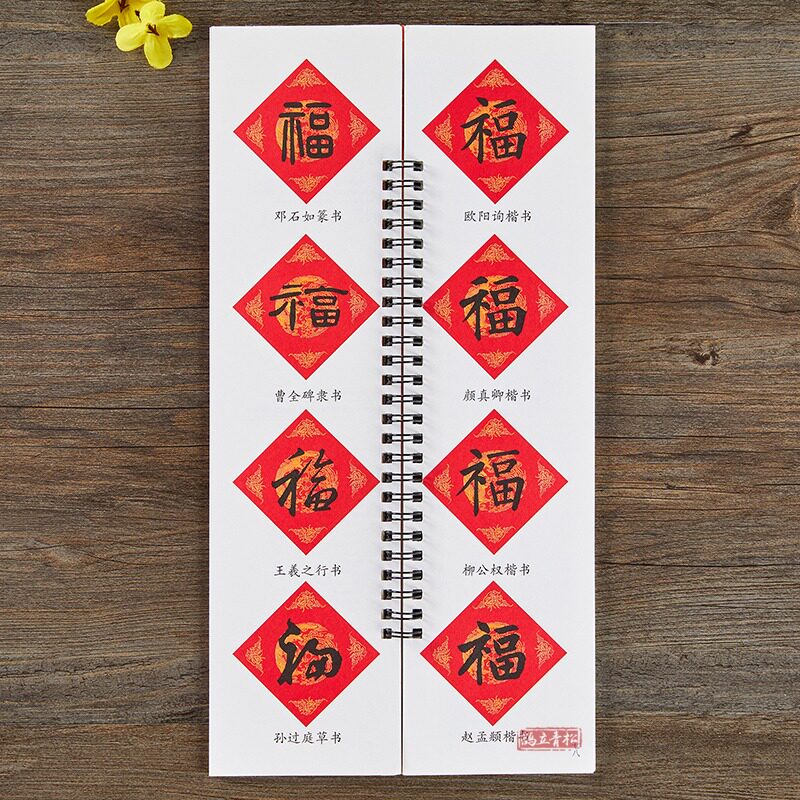 邓石如篆书集字对联春联篆书字帖 邓石如篆书毛笔书法字帖 春节对联楹联临摹经典碑帖集字系列书法临摹字卡
