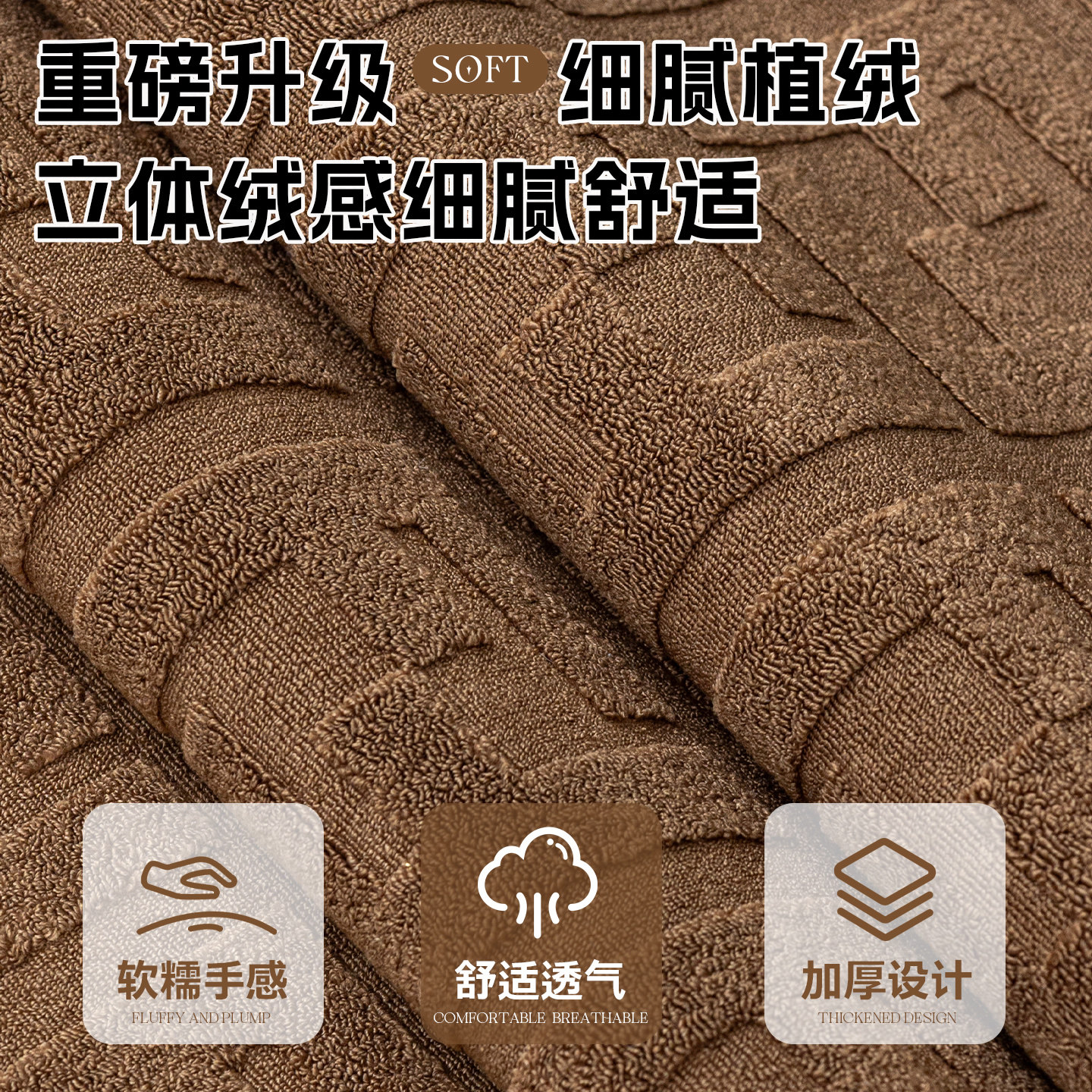 秋冬毛绒沙发垫轻奢高级感皮沙发专用套罩固定防滑加厚沙发盖布巾,淘宝优惠券,粉丝福利购,淘宝优惠卷