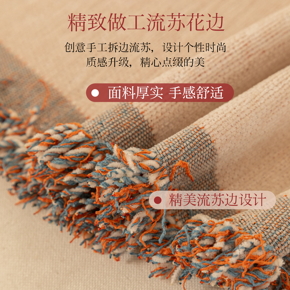 沙发巾2025新款防猫抓四季通用雪尼尔盖布巾沙发套罩防滑坐垫毯,淘宝优惠券,粉丝福利购,淘宝优惠卷