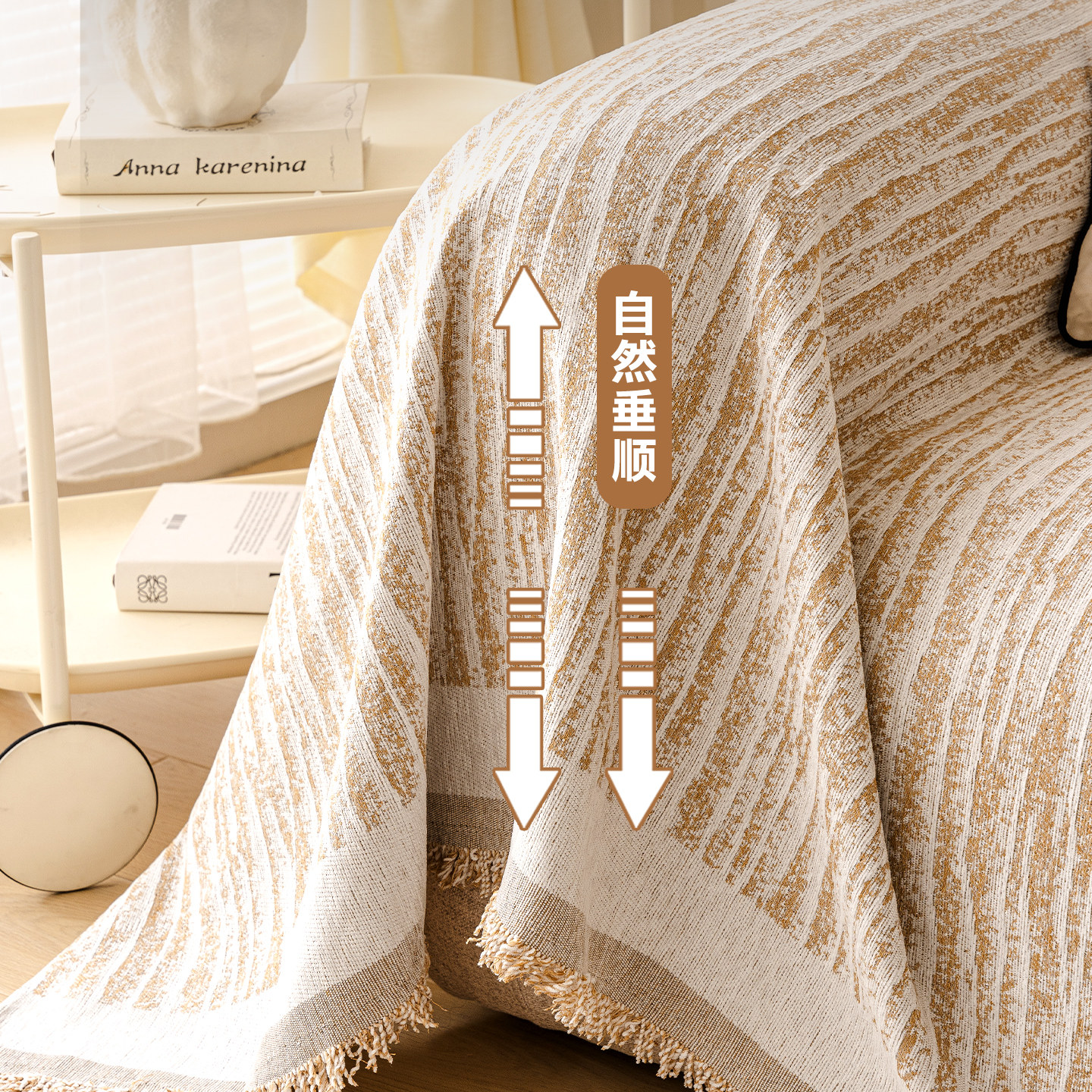 2025新款一片式沙发巾现代简约防滑沙发盖布雪尼尔防猫抓沙发套罩,淘宝优惠券,粉丝福利购,淘宝优惠卷